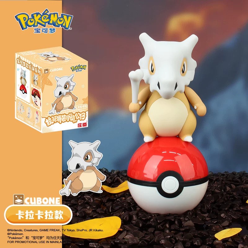 Pok é mon Pok é Ball Blind Box - Ornament Ball Set 评论和价格