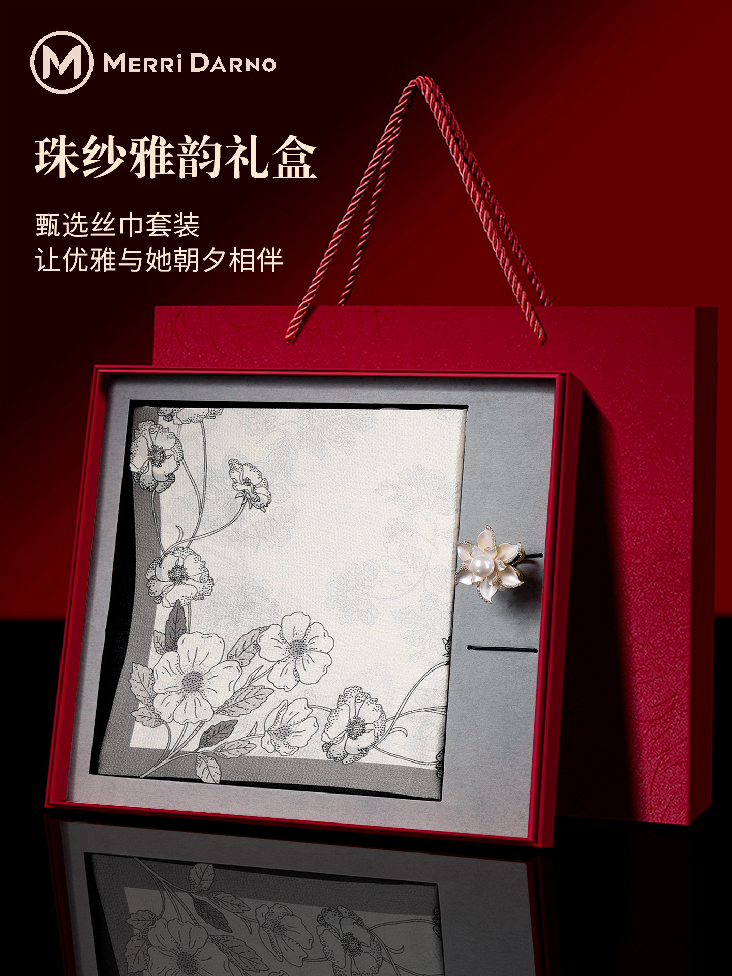 New Thin Long Mulberry Silk Sc - Gift Box Wrap Set 评论和价格