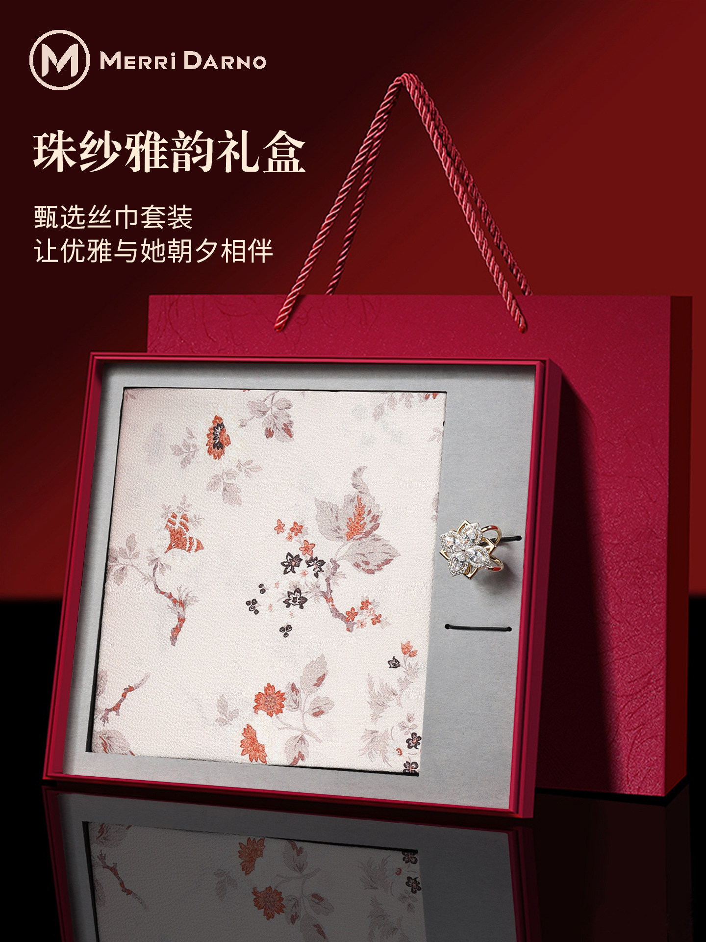 Long Thin Mulberry Silk Scarf  - Gift Box Wrap Set 评论和价格